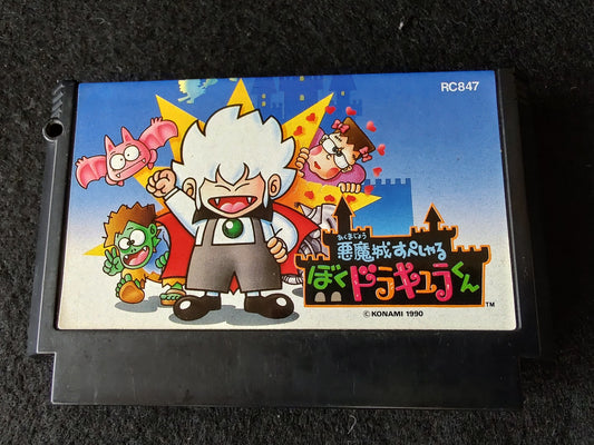 Akumajou Special Boku Dracula Kun Famicom FC NES Cartridge only, working-f0712-