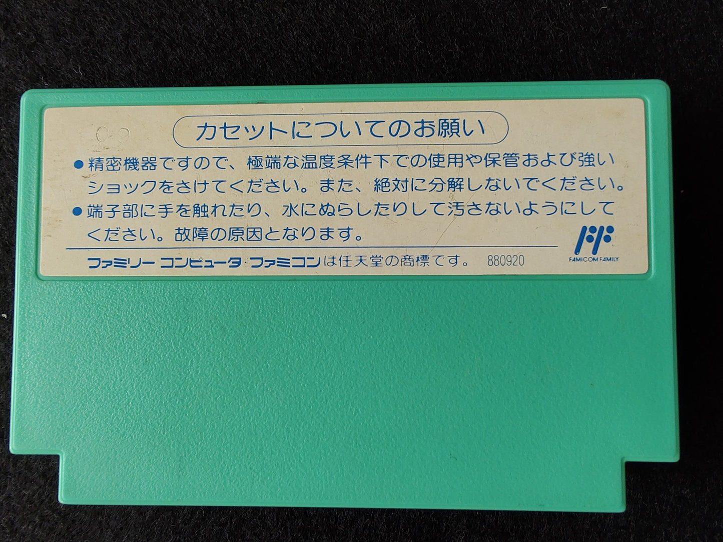 RYUGA NINJA CRUSADERS Famicom FC NES Cartridge only, working-f0712-
