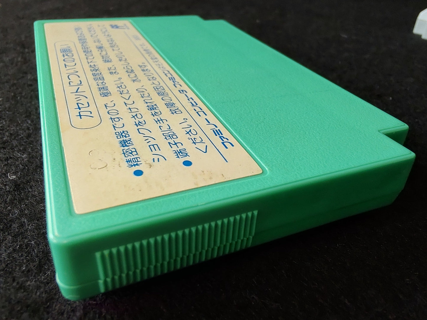 RYUGA NINJA CRUSADERS Famicom FC NES Cartridge only, working-f0712-