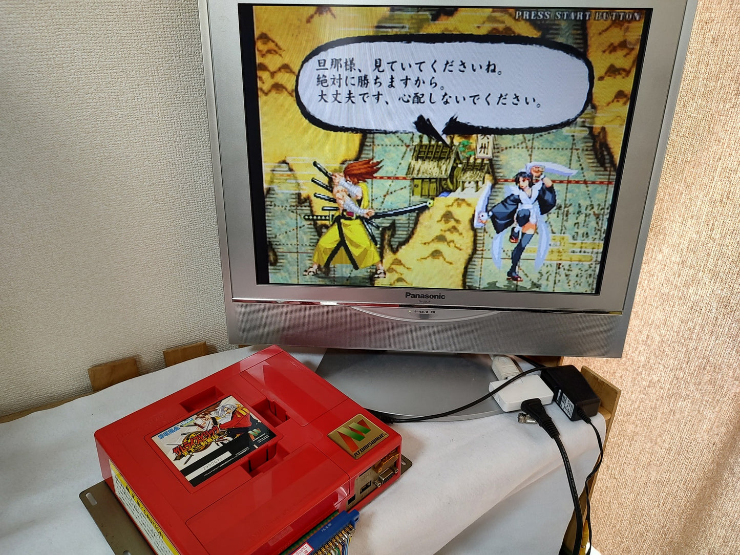 Samurai Spirits Tenkaichi Kenkakuden: SAMURAI SHODOWN 6 SUMMY Atomiswave-g0217-