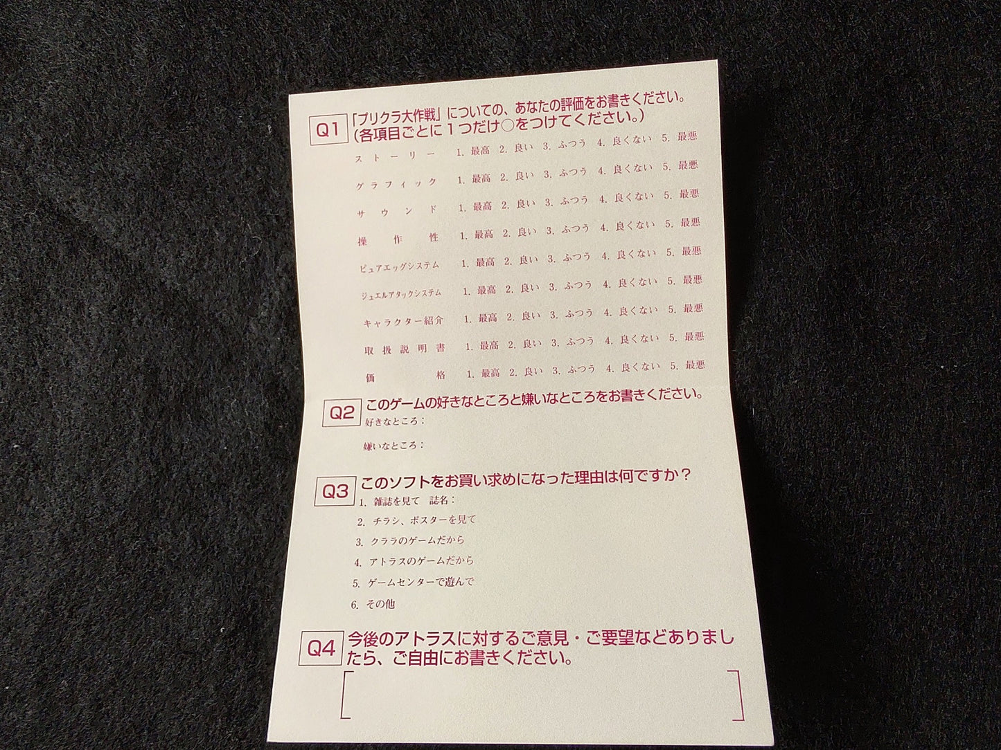 Prikura Daisakusen SEGA Saturn Game Disk,Manual,Spine card,Case set tested-f0713