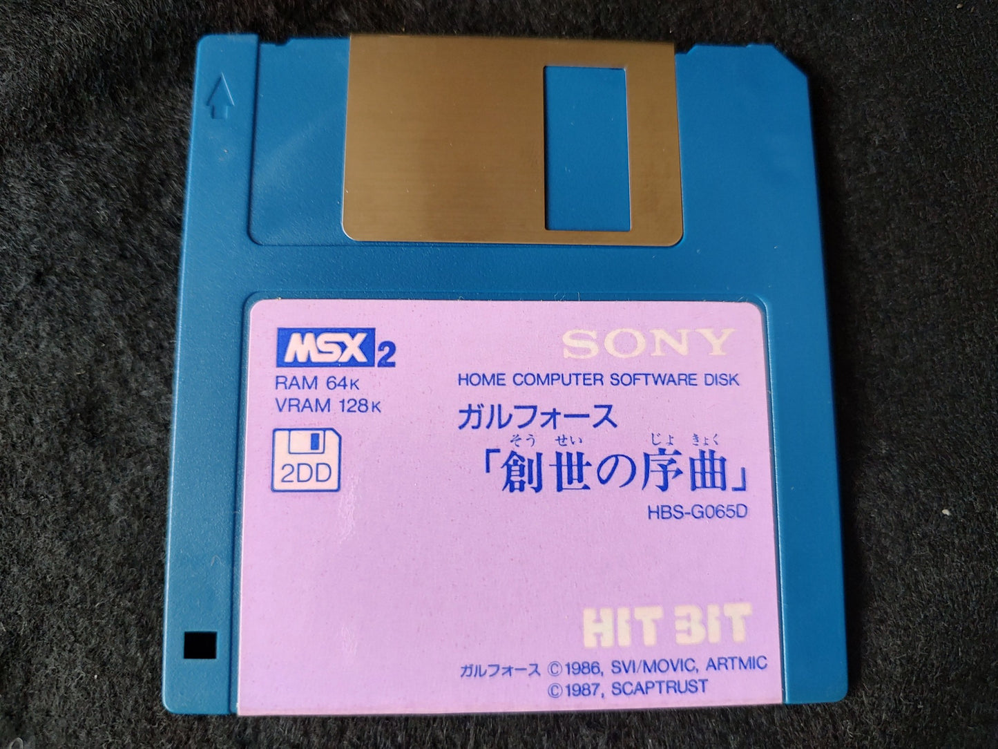 GALL FORCE ETERNAL STORY MSX/MSX PC game, Disk, Manual, Box set, Working-f0713-