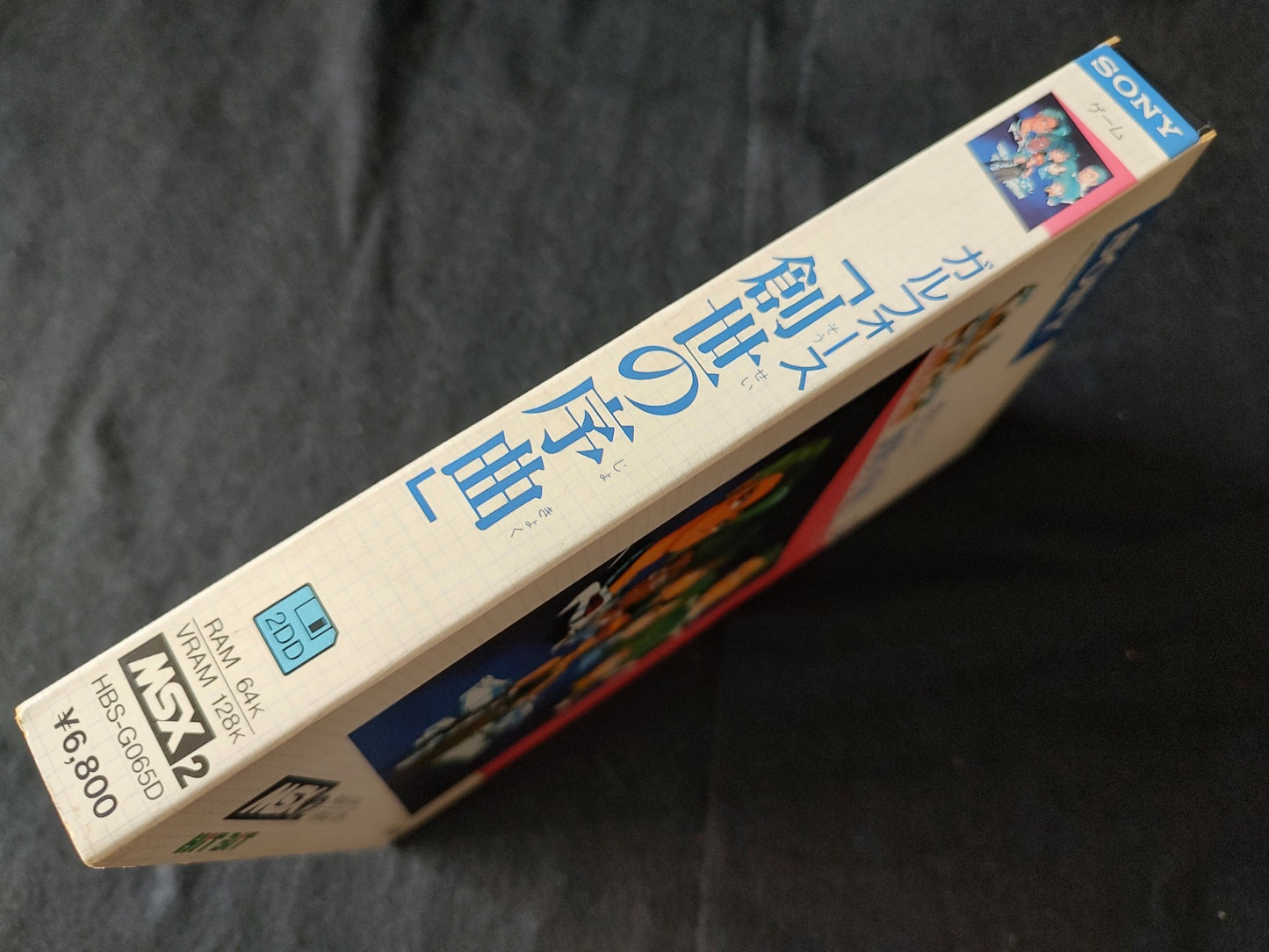 GALL FORCE ETERNAL STORY MSX/MSX PC game, Disk, Manual, Box set, Working-f0713-