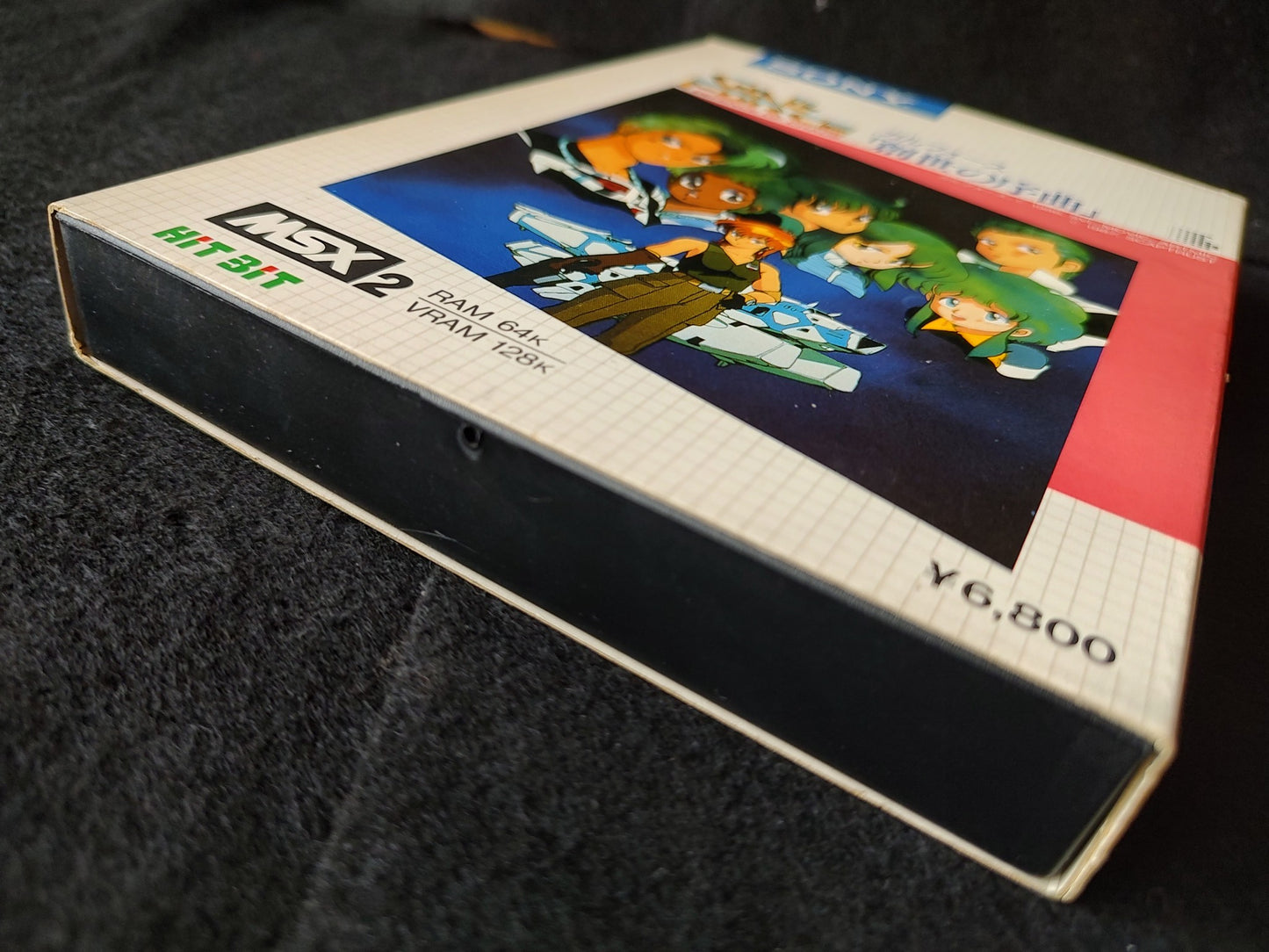 GALL FORCE ETERNAL STORY MSX/MSX PC game, Disk, Manual, Box set, Working-f0713-