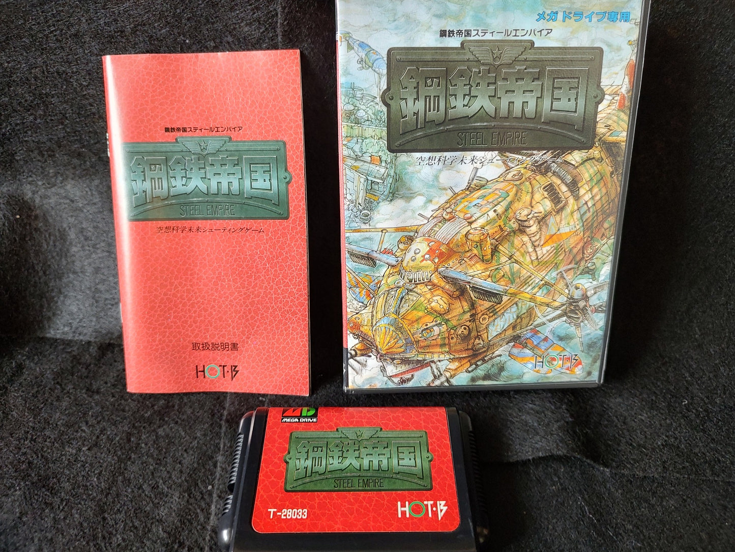 STEEL EMPIRE / KOTETSU TEIKOKU SEGA MEGA DRIVE Genesis Cart w/Manual Box-f0713-