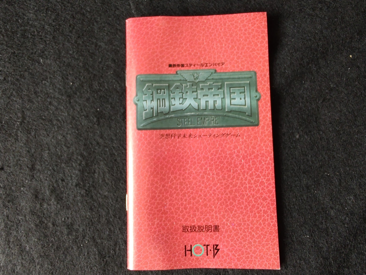 STEEL EMPIRE / KOTETSU TEIKOKU SEGA MEGA DRIVE Genesis Cart w/Manual Box-f0713-