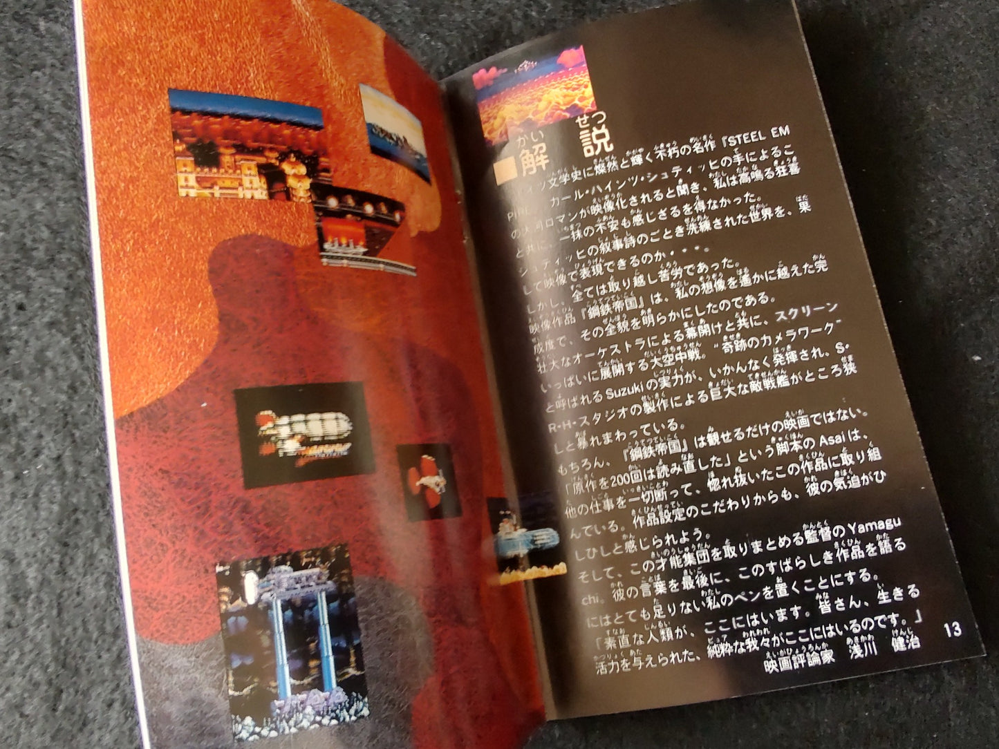 STEEL EMPIRE / KOTETSU TEIKOKU SEGA MEGA DRIVE Genesis Cart w/Manual Box-f0713-