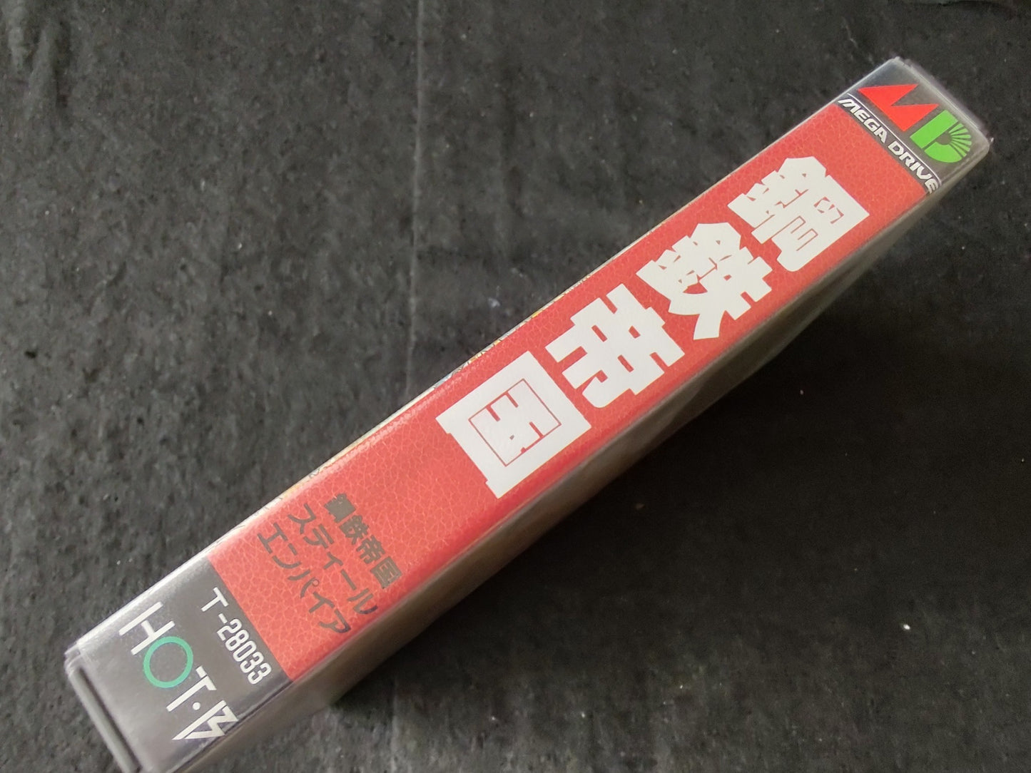 STEEL EMPIRE / KOTETSU TEIKOKU SEGA MEGA DRIVE Genesis Cart w/Manual Box-f0713-