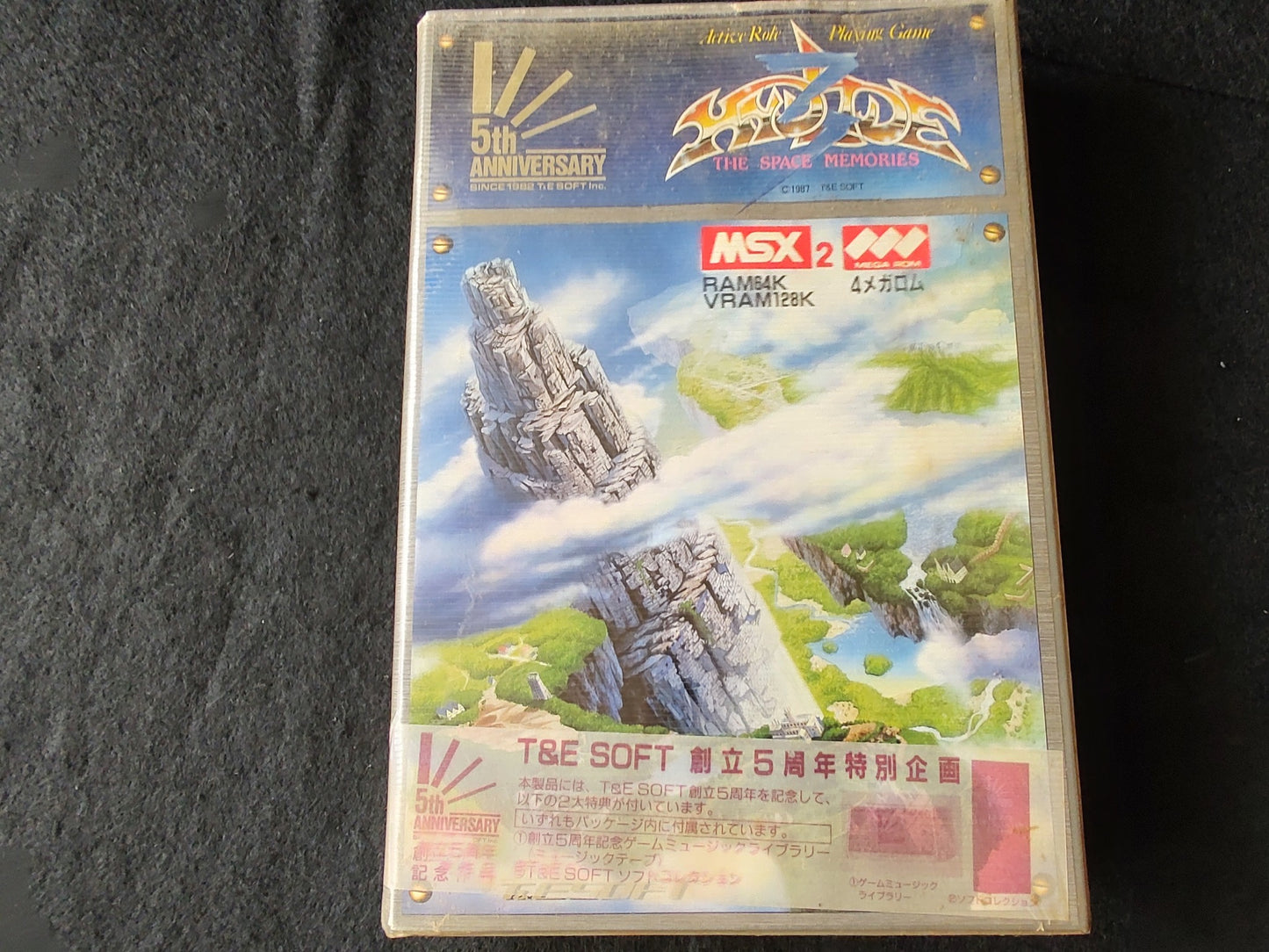 HYDLIDE 3 The Space Memories MSX MSX2 Game Cartridge, Manual, Box, Working-f0113
