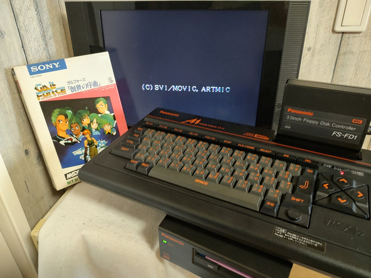 GALL FORCE ETERNAL STORY MSX/MSX PC game, Disk, Manual, Box set, Working-f0713-
