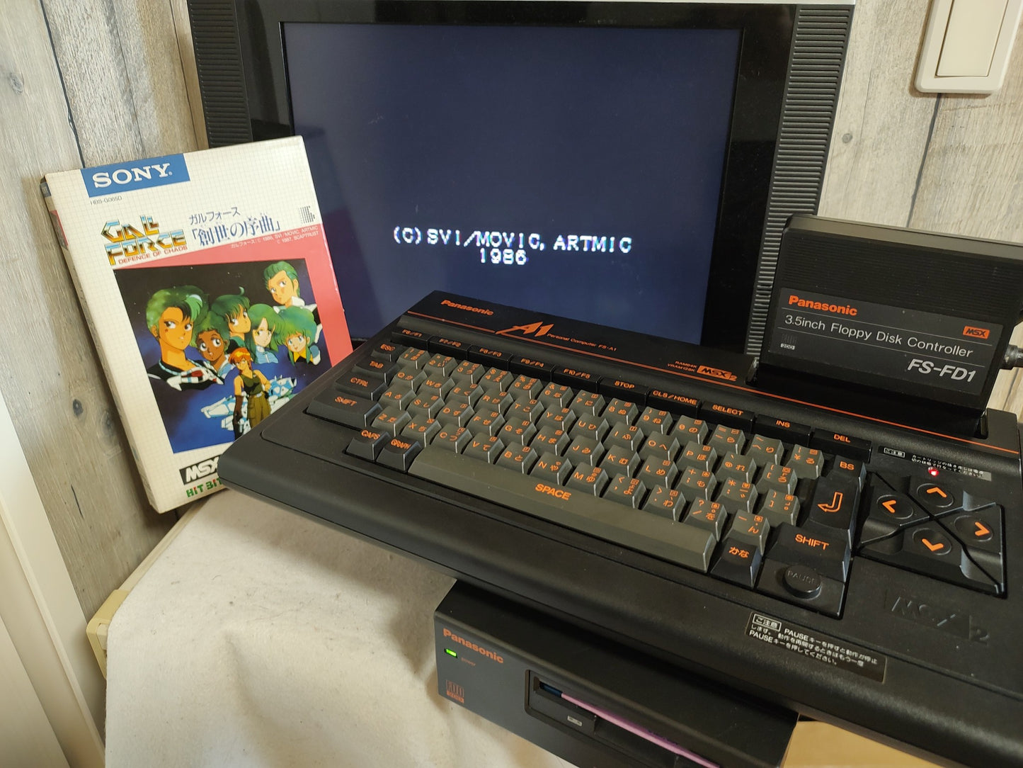GALL FORCE ETERNAL STORY MSX/MSX PC game, Disk, Manual, Box set, Working-f0713-
