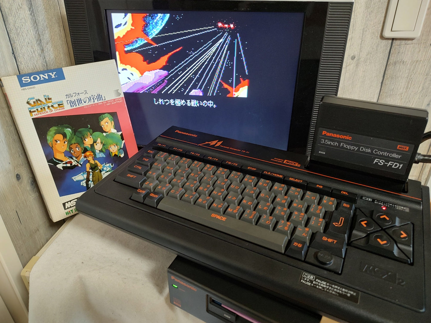 GALL FORCE ETERNAL STORY MSX/MSX PC game, Disk, Manual, Box set, Working-f0713-