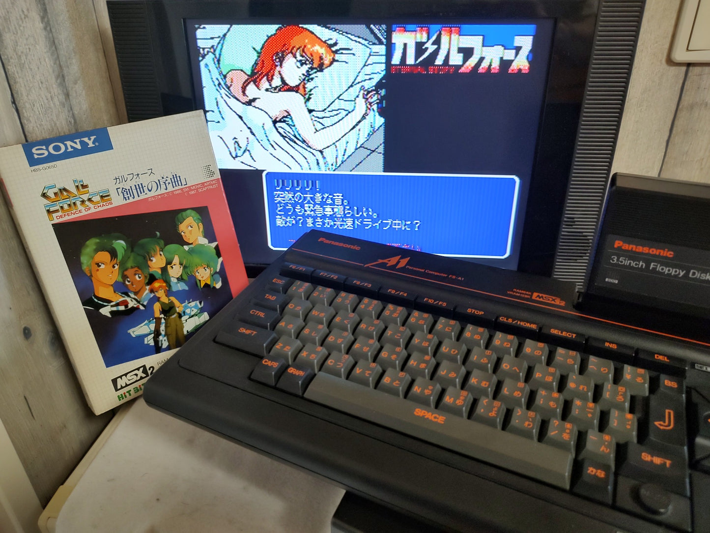 GALL FORCE ETERNAL STORY MSX/MSX PC game, Disk, Manual, Box set, Working-f0713-