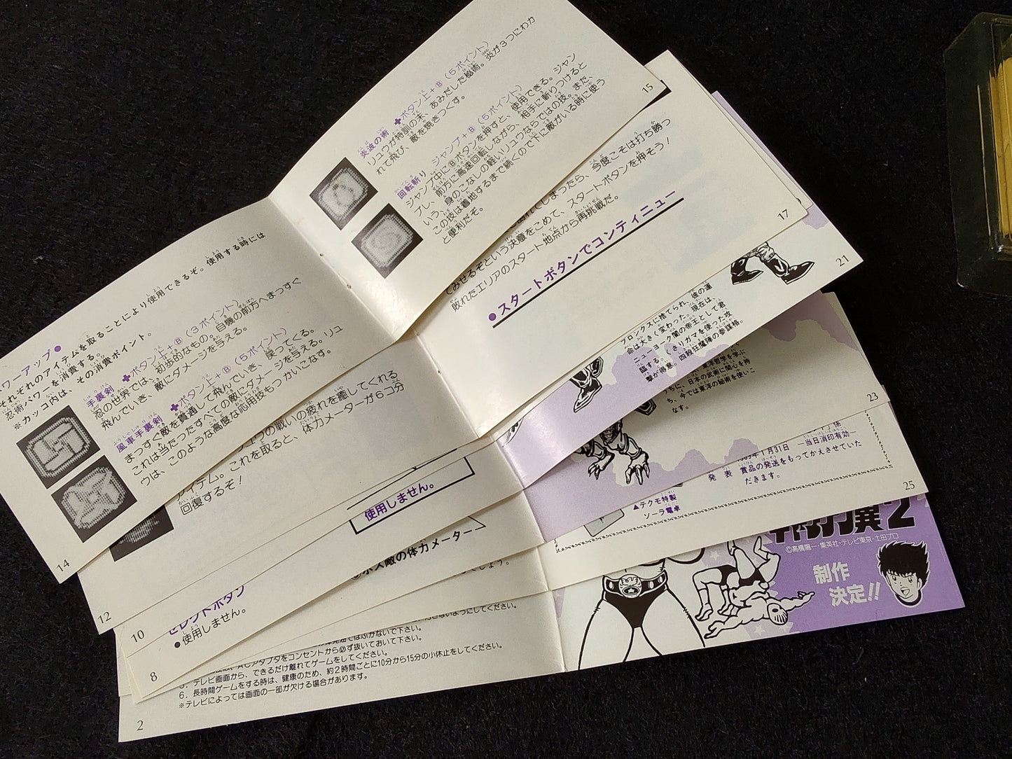 Ninja Ryukenden Ninja Gaiden Famicom FC Cartridge,w/Manual,Box, Working-f0715-