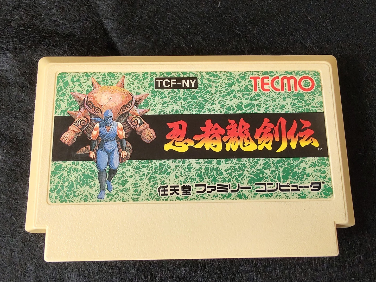 Ninja Ryukenden Ninja Gaiden Famicom FC Cartridge,w/Manual,Box, Working-f0715-
