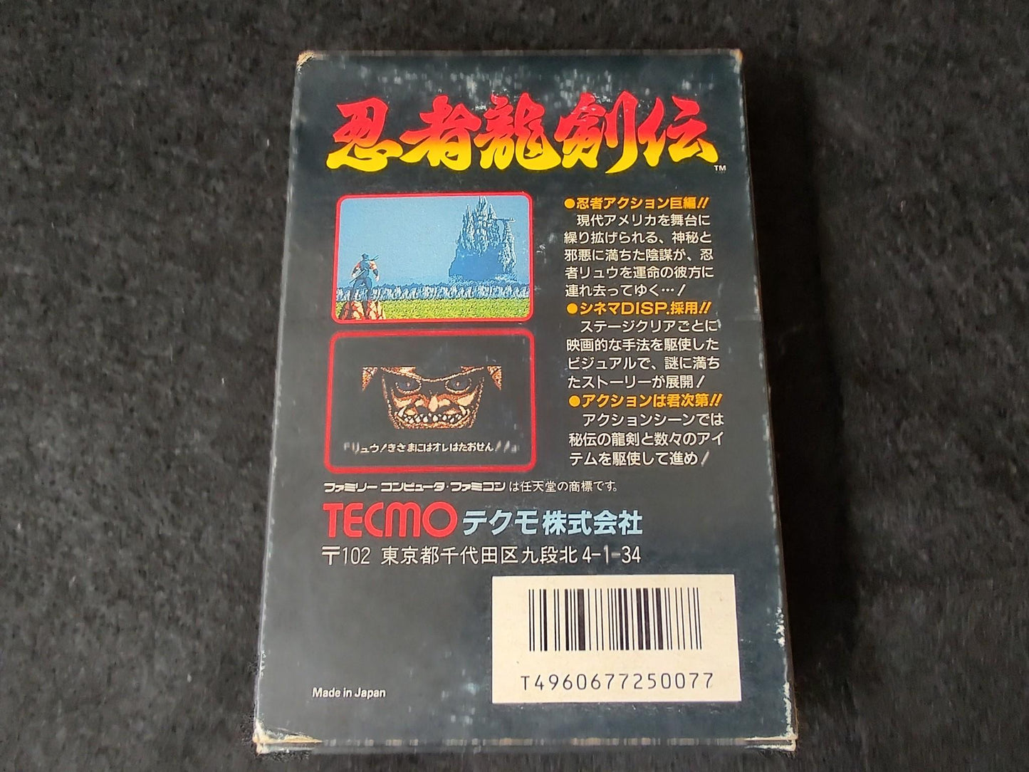 Ninja Ryukenden Ninja Gaiden Famicom FC Cartridge,w/Manual,Box, Working-f0715-