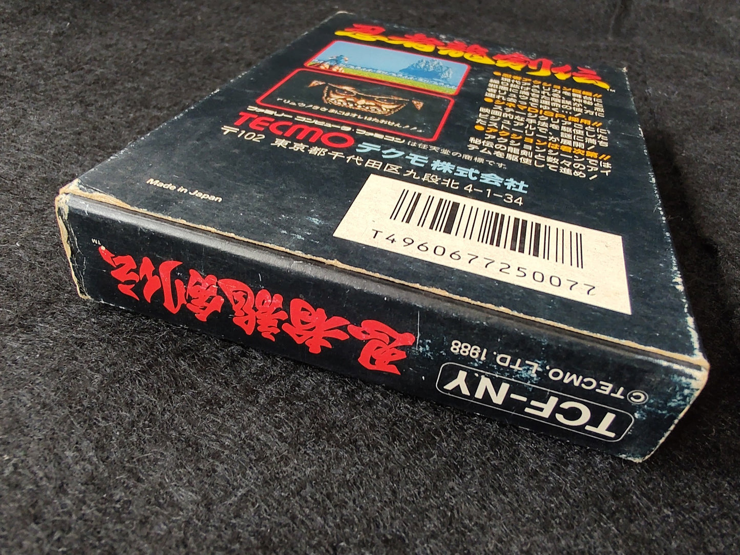 Ninja Ryukenden Ninja Gaiden Famicom FC Cartridge,w/Manual,Box, Working-f0715-