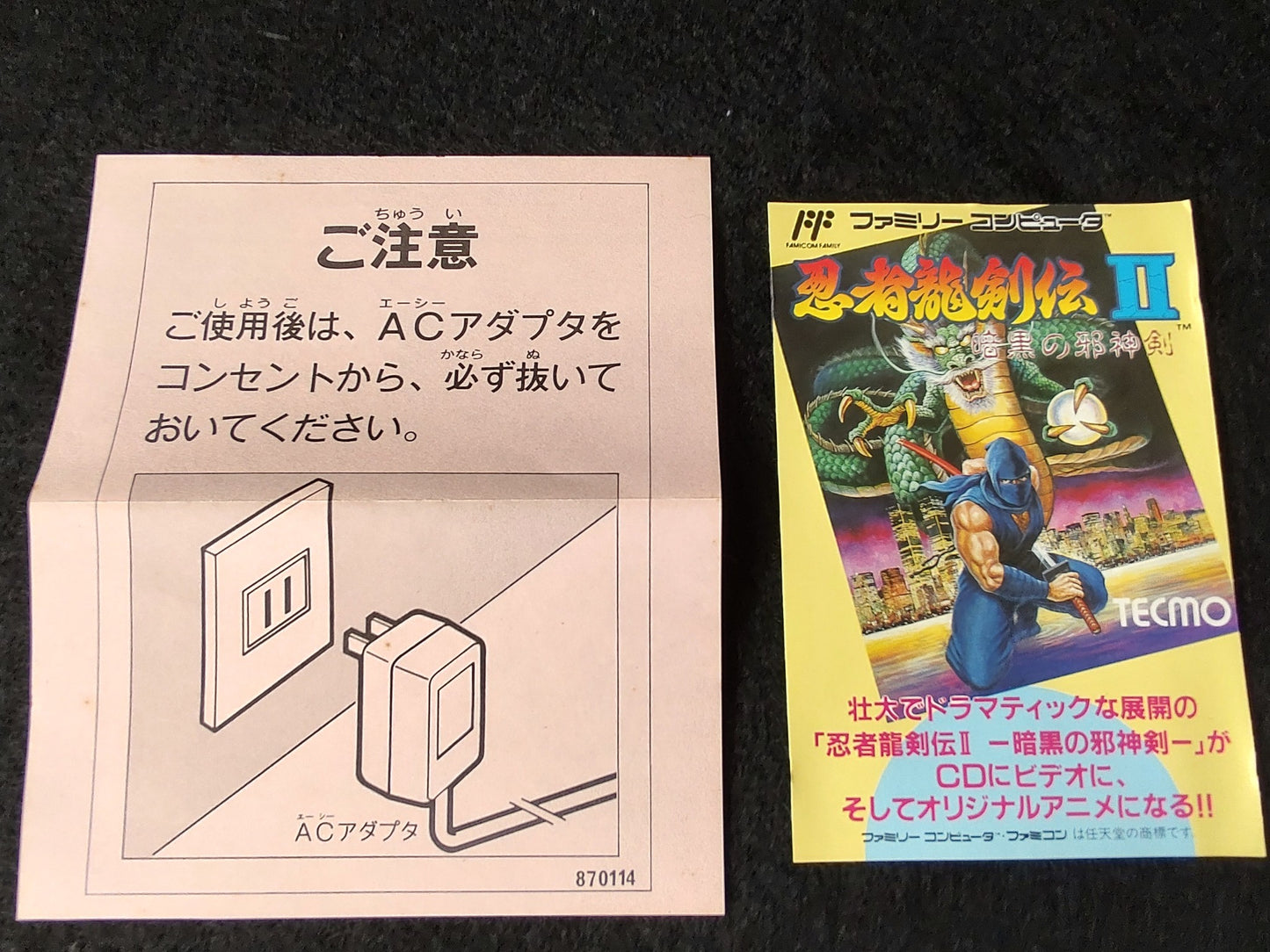 Ninja Ryukenden 2 Ninja Gaiden Famicom FC Cartridge,w/Manual,Box, Working-f0716-