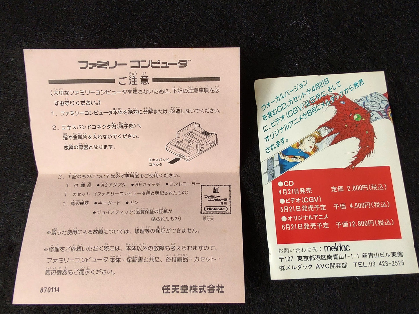 Ninja Ryukenden 2 Ninja Gaiden Famicom FC Cartridge,w/Manual,Box, Working-f0716-