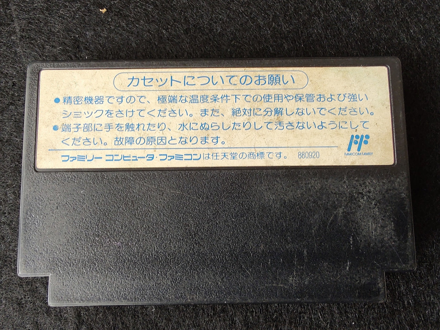 Ninja Ryukenden 2 Ninja Gaiden Famicom FC Cartridge,w/Manual,Box, Working-f0716-