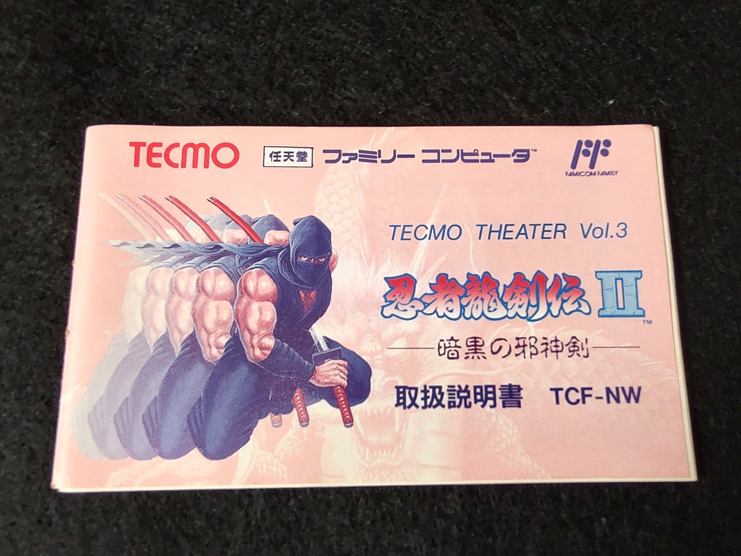 Ninja Ryukenden 2 Ninja Gaiden Famicom FC Cartridge,w/Manual,Box, Working-f0716-