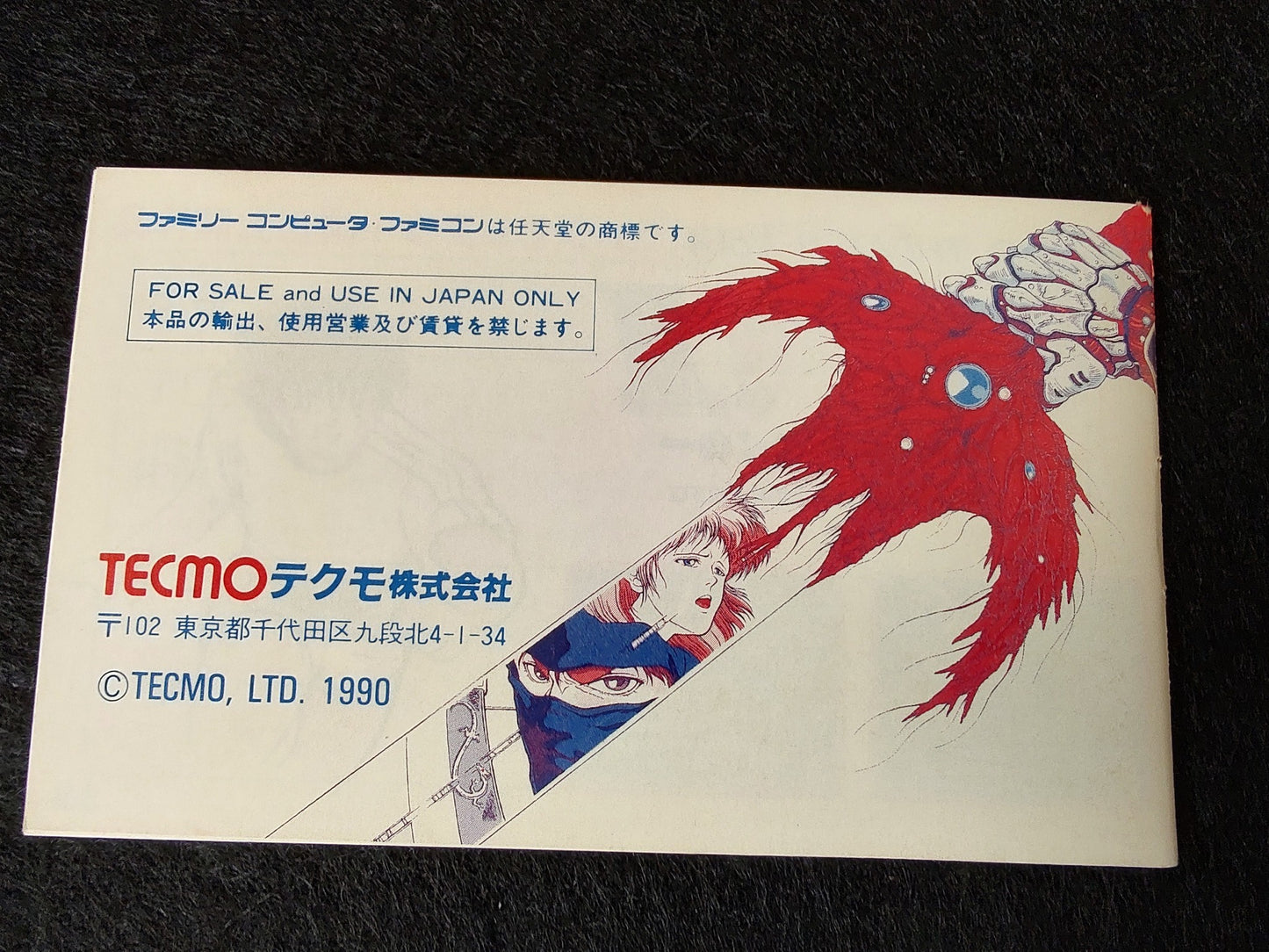 Ninja Ryukenden 2 Ninja Gaiden Famicom FC Cartridge,w/Manual,Box, Working-f0716-