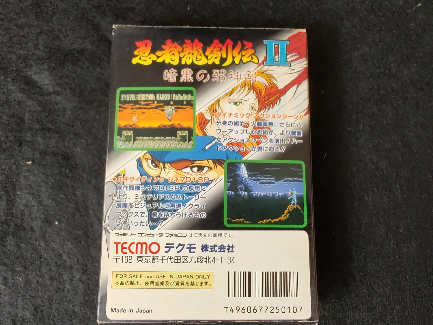 Ninja Ryukenden 2 Ninja Gaiden Famicom FC Cartridge,w/Manual,Box 