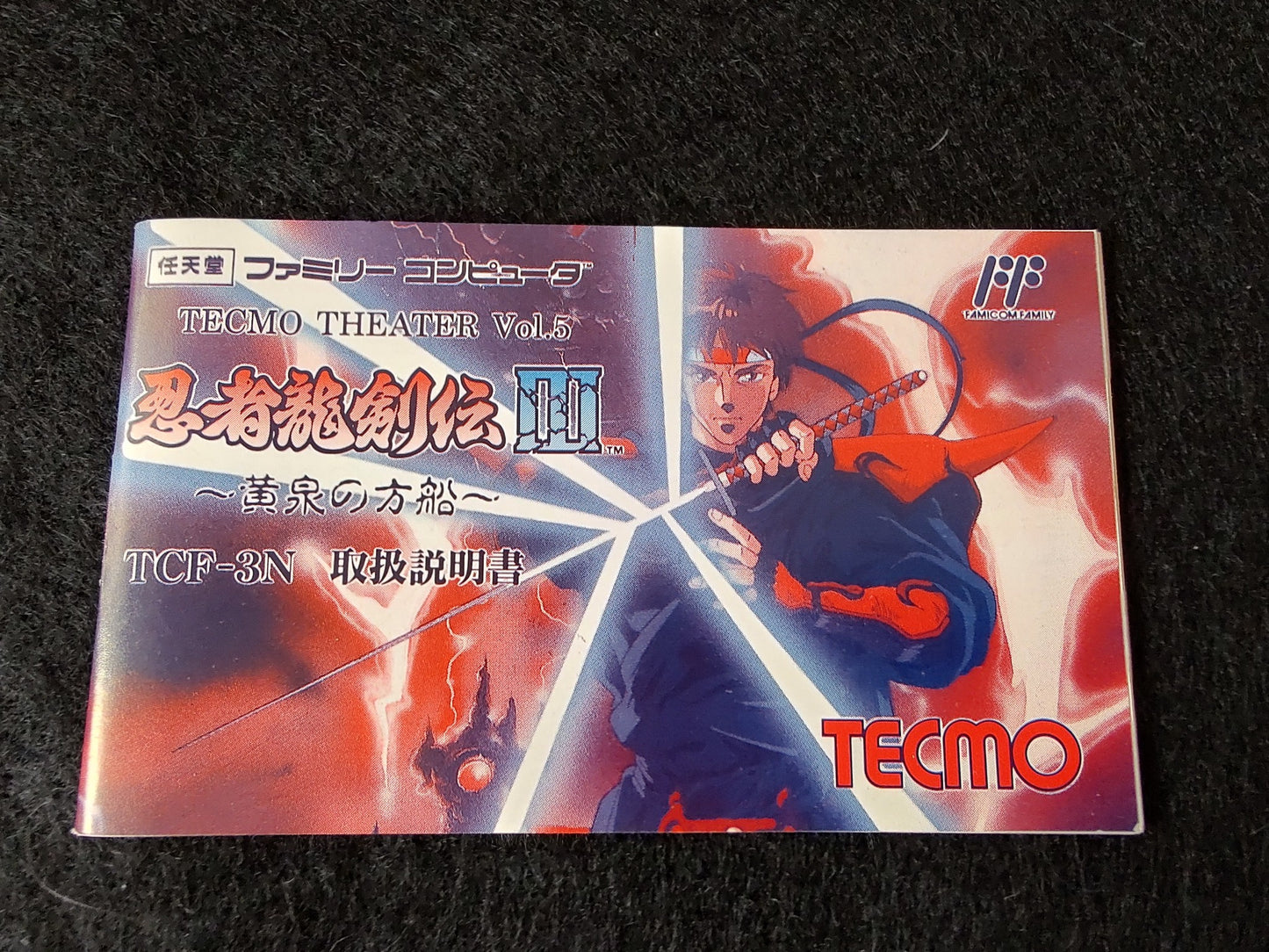 Ninja Ryukenden 3 Ninja Gaiden Famicom FC Cartridge,w/Manual,Box, Working-f0717-