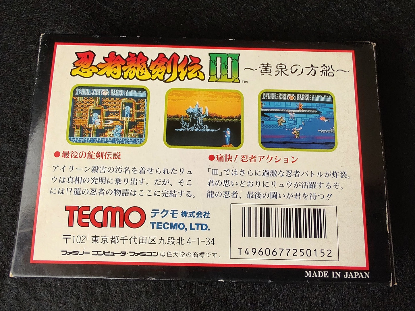 Ninja Ryukenden 3 Ninja Gaiden Famicom FC Cartridge,w/Manual,Box, Working-f0717-