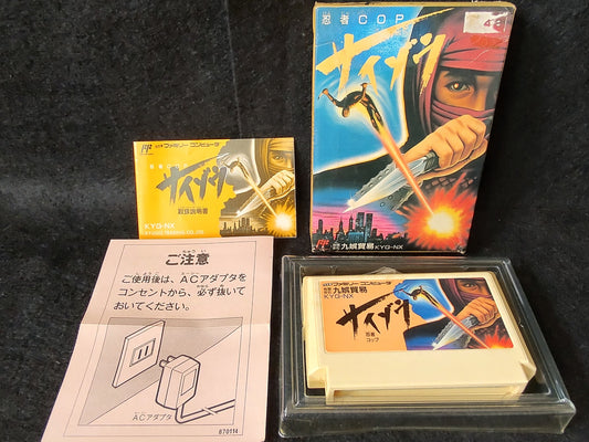 Ninja Cop Saizou (Wrath of the Black Manta) Famicom FC Cart,w/Manual,Box-f0717-