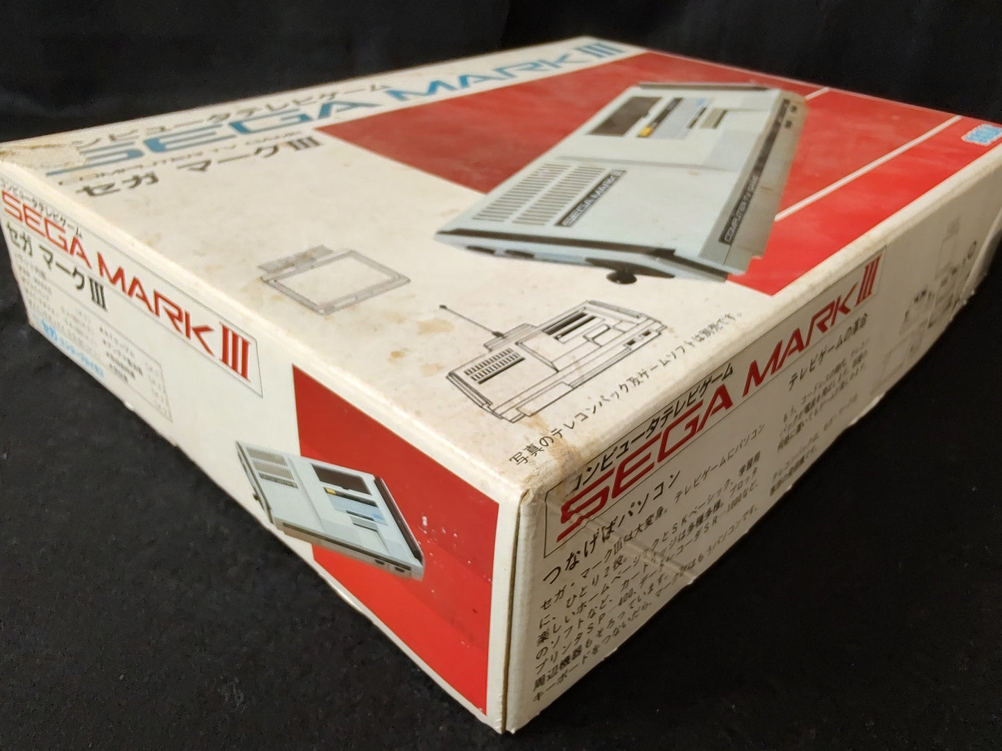 SEGA MARK 3 III CONSOLE (Sega Master System) ,w/Pads Papers set, Working-f0715-