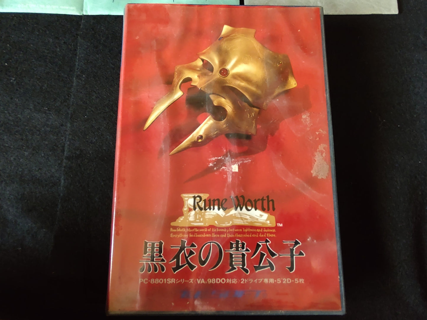 Not working, PC-8801 PC88 Rune Worth: Kokui no Kikoushi Game disks w/Box-f0719-