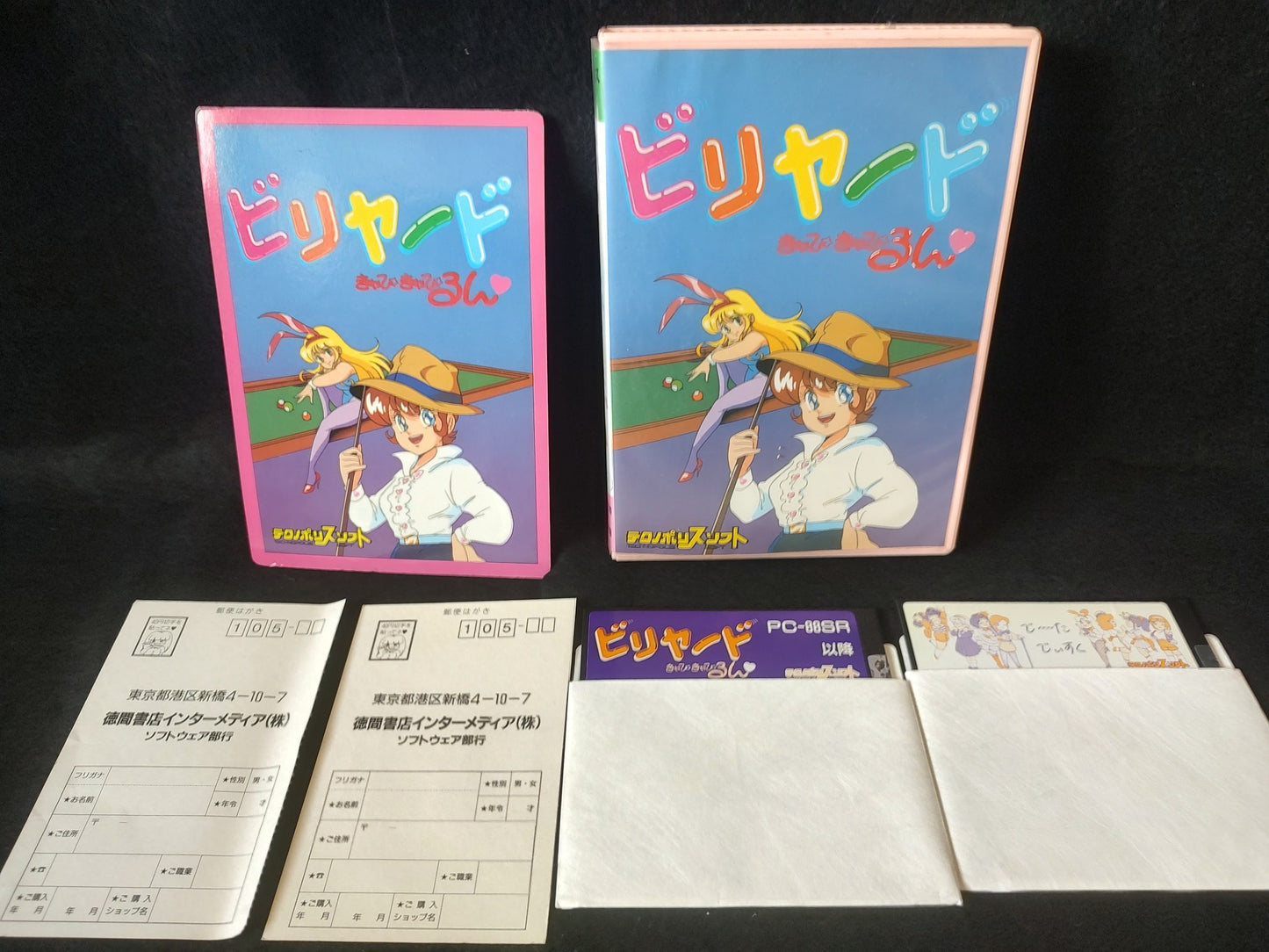 Not working, PC-8801 PC88 Billiard KiyapiKyapirun Game w/Manual, Box-f0719-