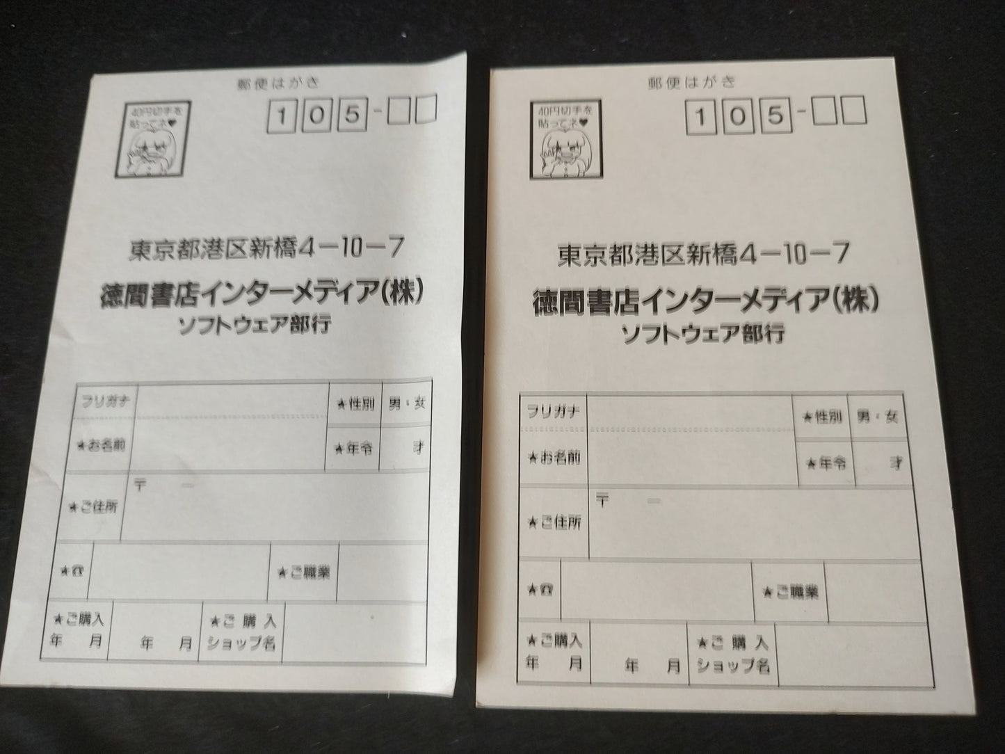 Not working, PC-8801 PC88 Billiard KiyapiKyapirun Game w/Manual, Box-f0719-