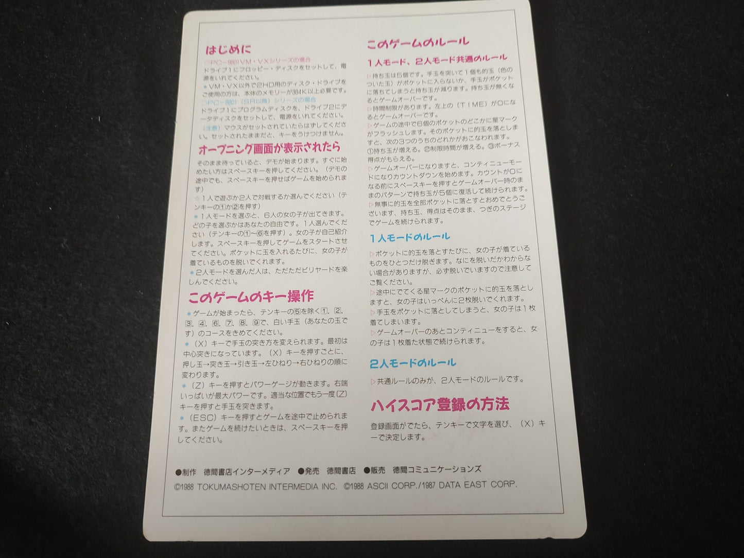 Not working, PC-8801 PC88 Billiard KiyapiKyapirun Game w/Manual, Box-f0719-