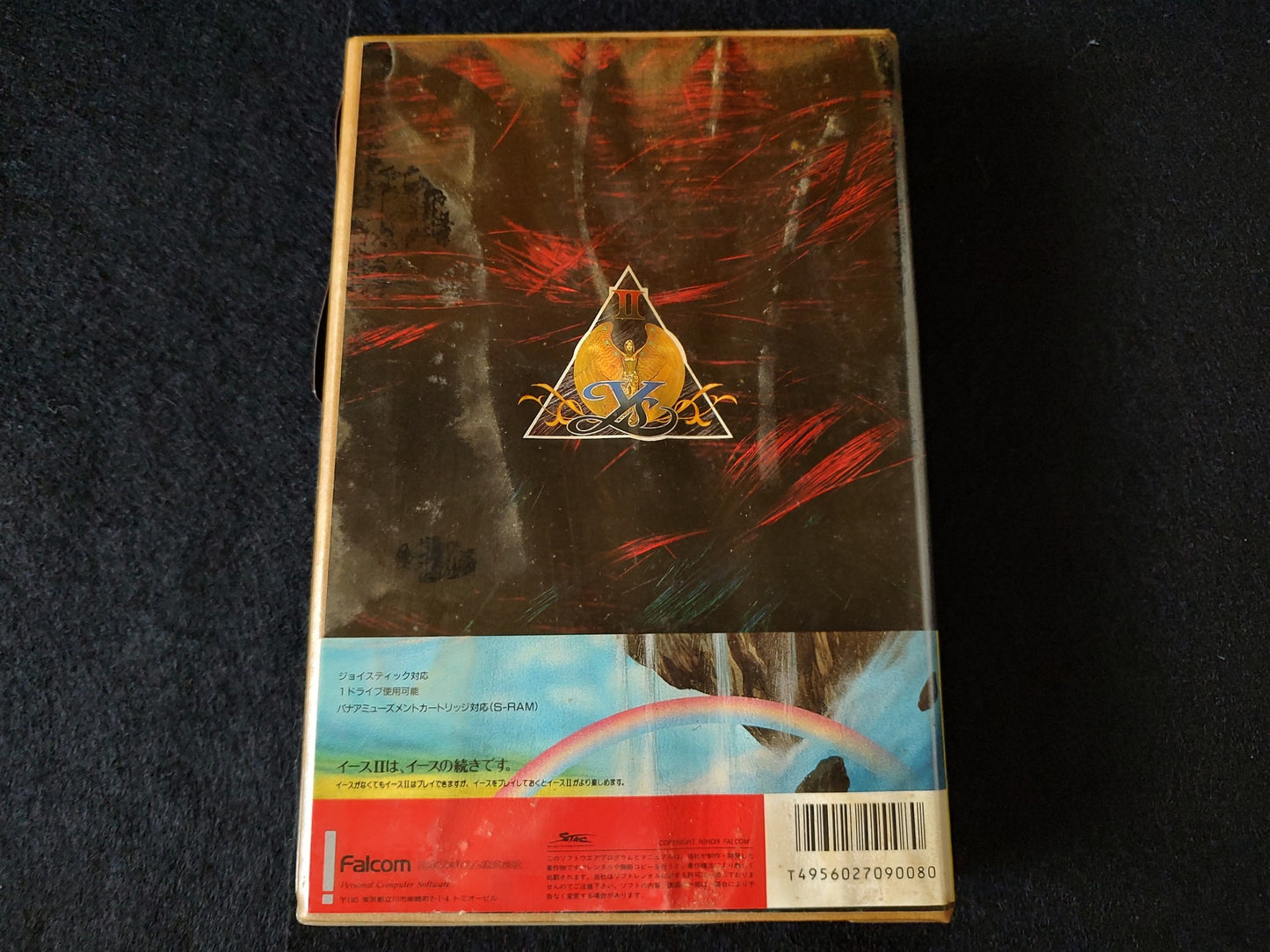 Ys 2 - Ancient Ys Vanished The Final Chapter -MSX2 Game Disk, Manual, Box-f0719-
