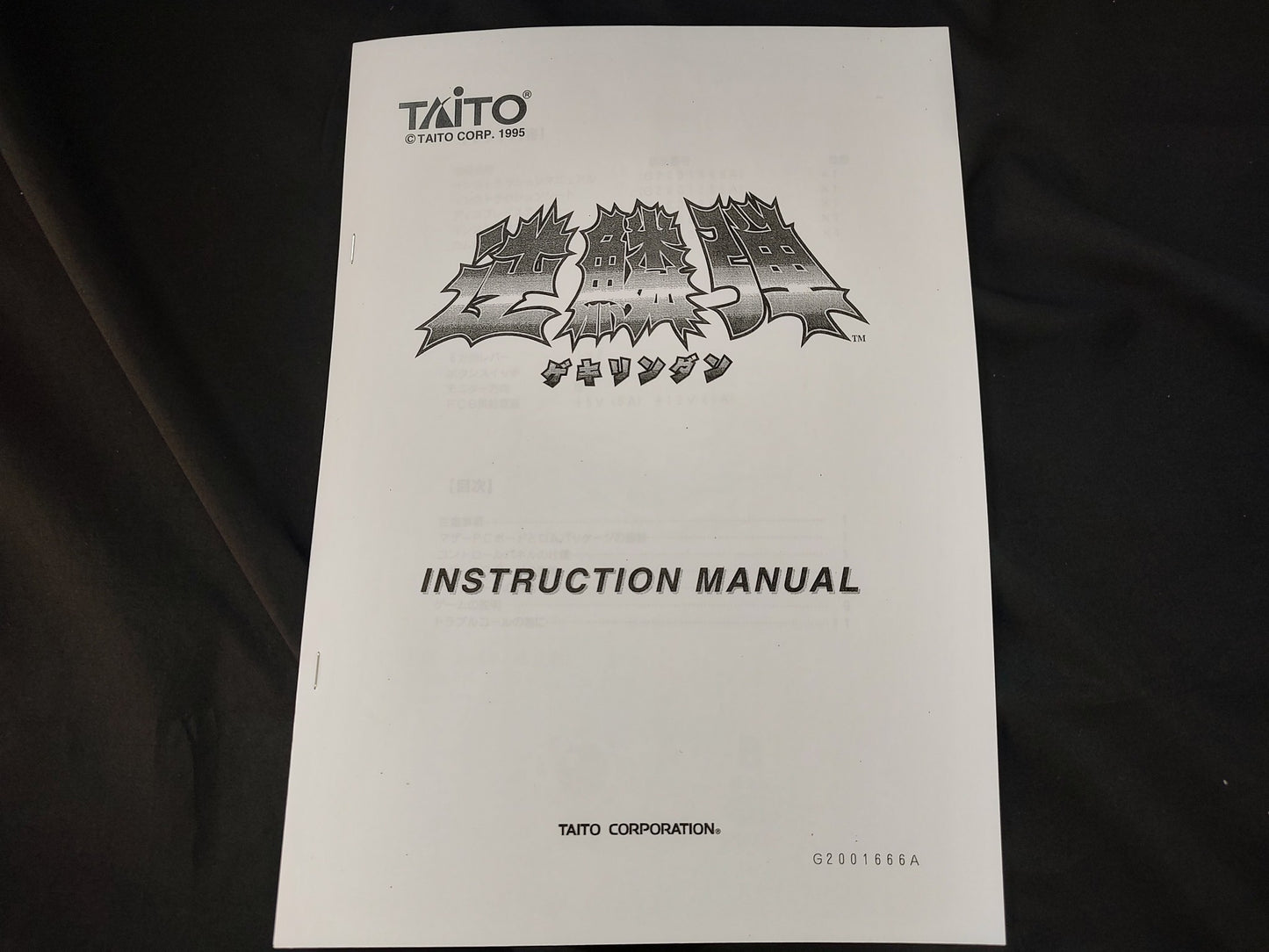 GEKIRINDAN Taito Taito F3 Package System, Cartridge, Manuals, Working-f0720-
