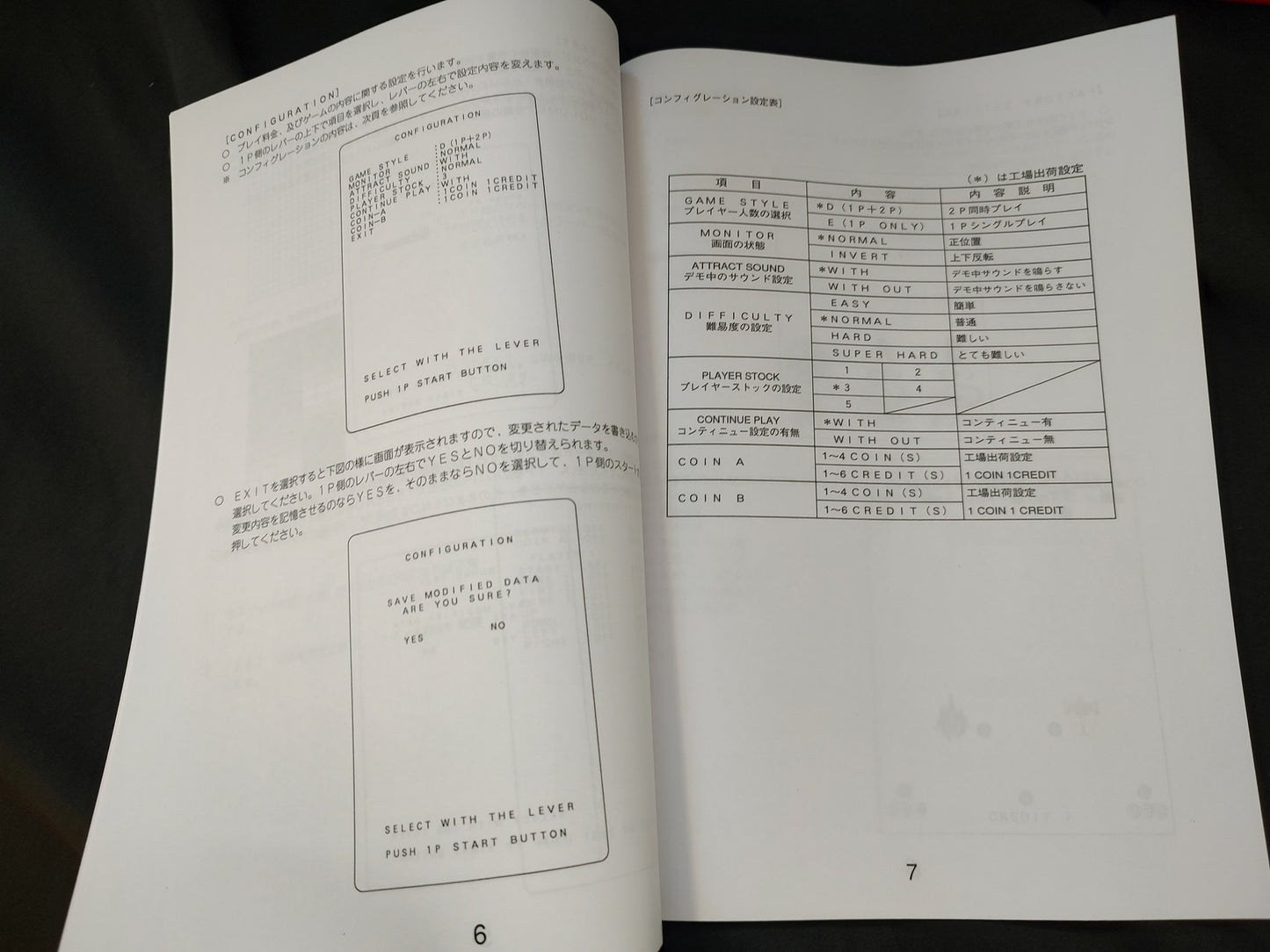 GEKIRINDAN Taito Taito F3 Package System, Cartridge, Manuals, Working-f0720-