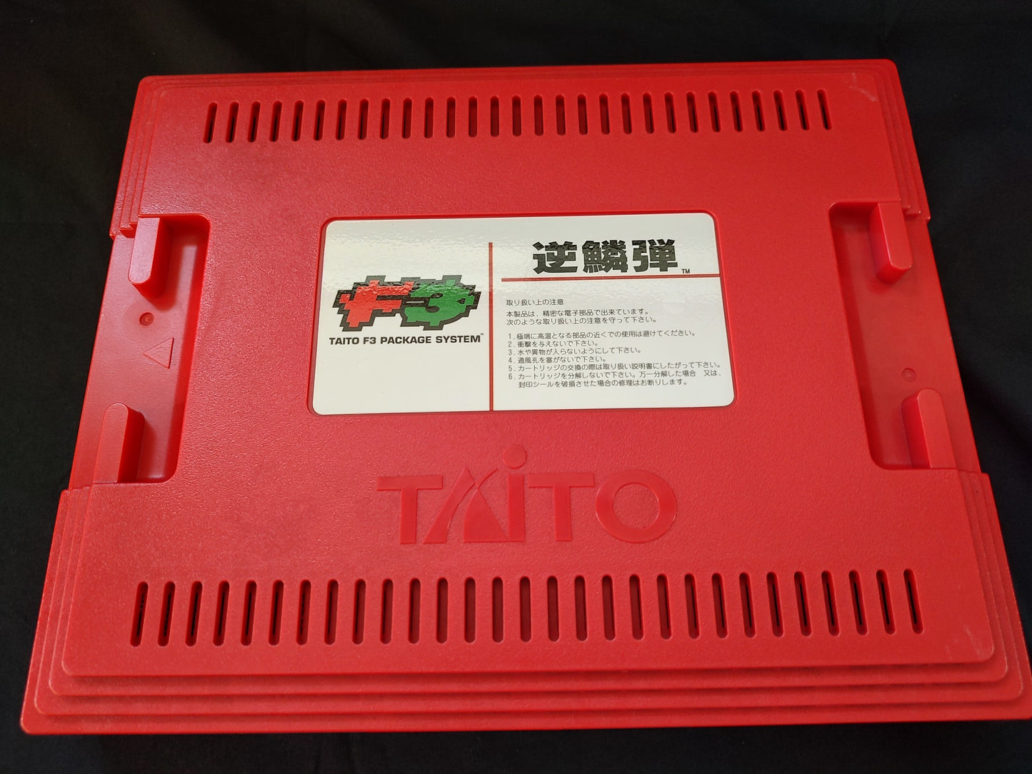 GEKIRINDAN Taito Taito F3 Package System, Cartridge, Manuals, Working-f0720-