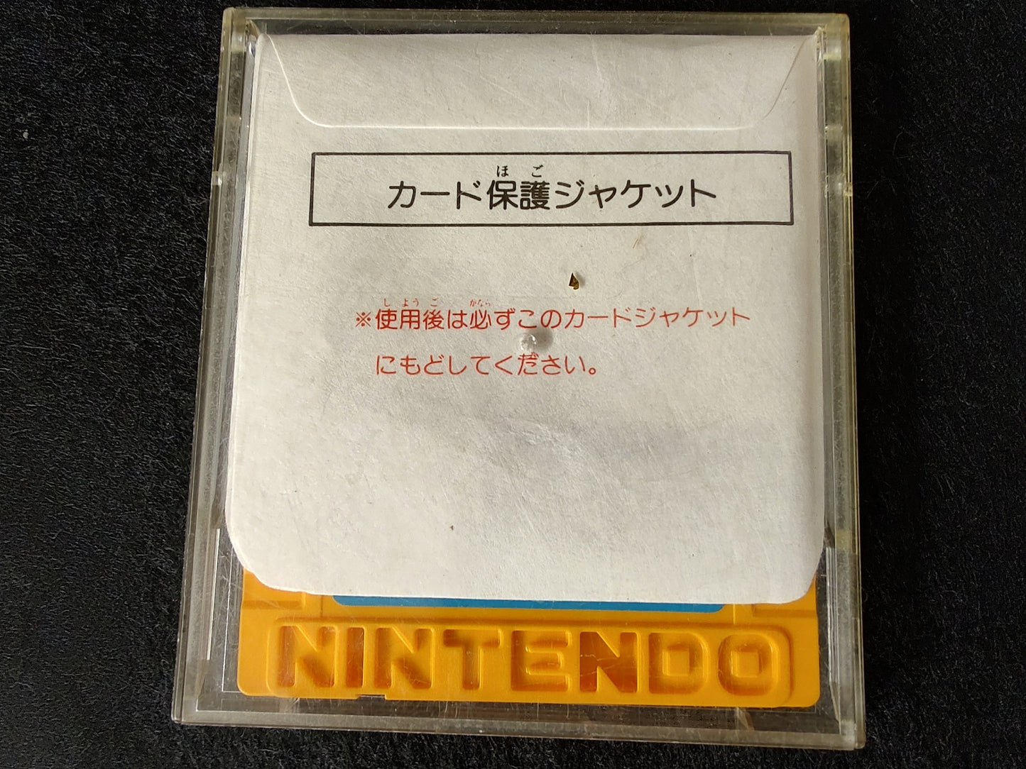 KIKIKAIKAI (KIKI KAIKAI) FAMICOM (NES) Disk System, Game disk set, Working-f0720