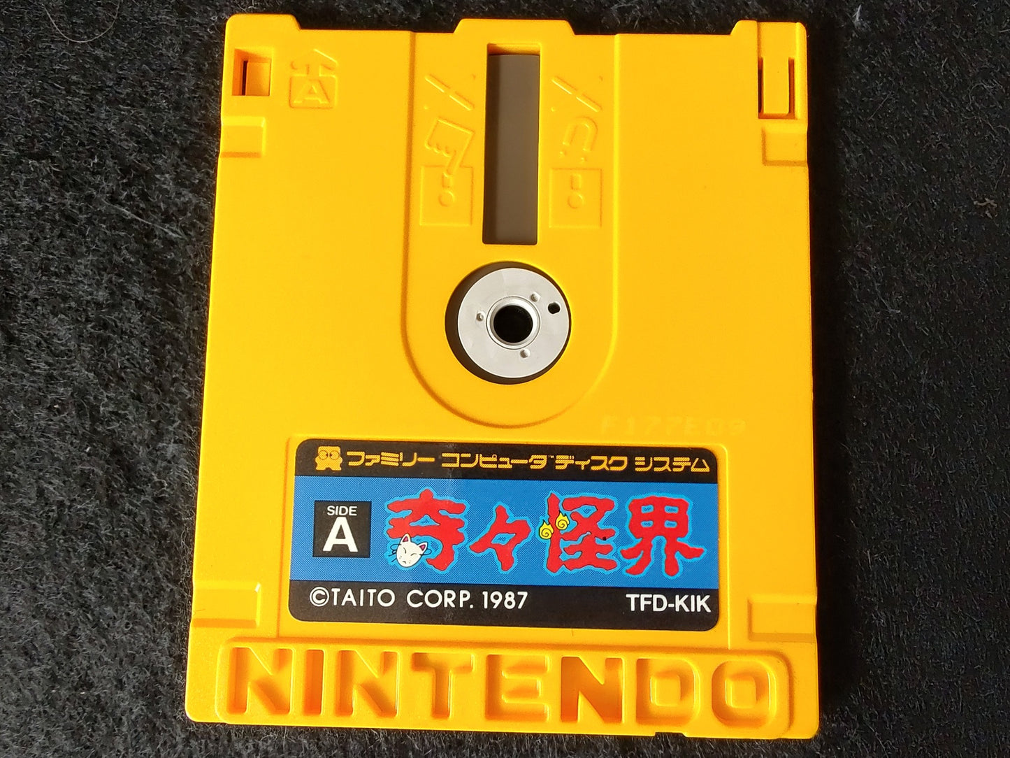 KIKIKAIKAI (KIKI KAIKAI) FAMICOM (NES) Disk System, Game disk set, Working-f0720