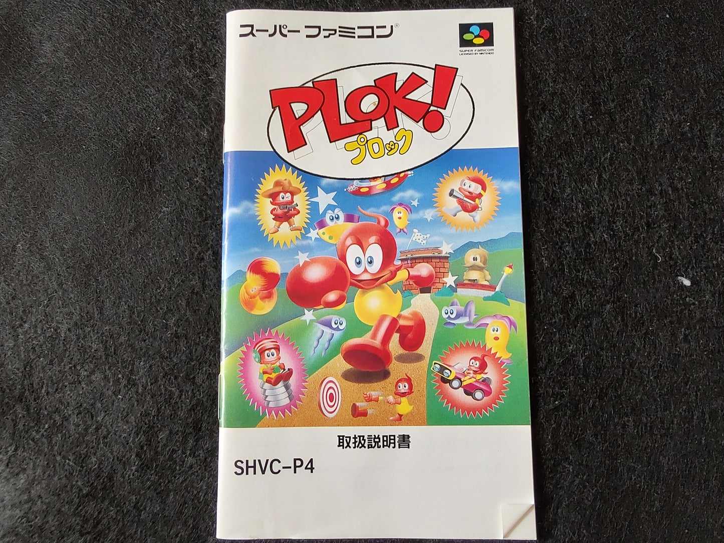 PLOK SFC Super Famicom Game SFC SNES Cartridge w/,Manual, Box,Working-f0720-