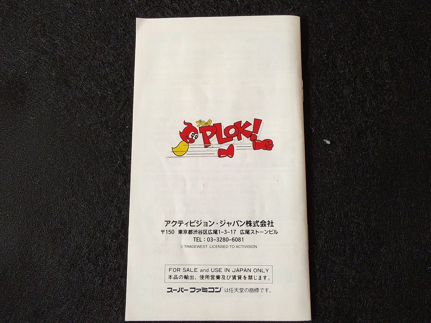 PLOK SFC Super Famicom Game SFC SNES Cartridge w/,Manual, Box,Working-f0720-
