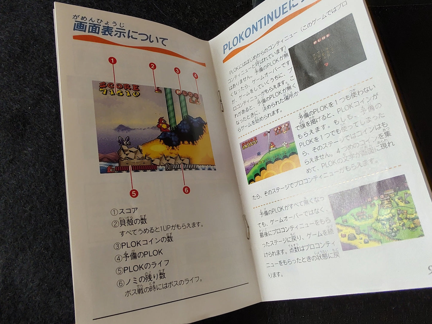 PLOK SFC Super Famicom Game SFC SNES Cartridge w/,Manual, Box,Working-f0720-