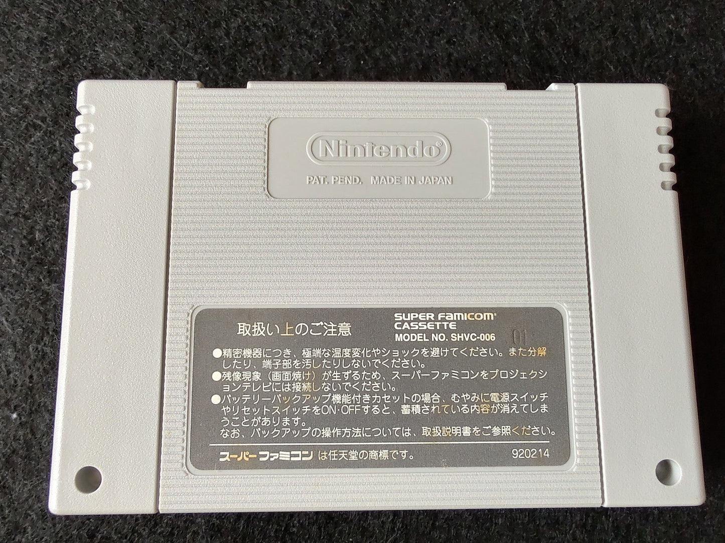 PLOK SFC Super Famicom Game SFC SNES Cartridge w/,Manual, Box,Working-f0720-