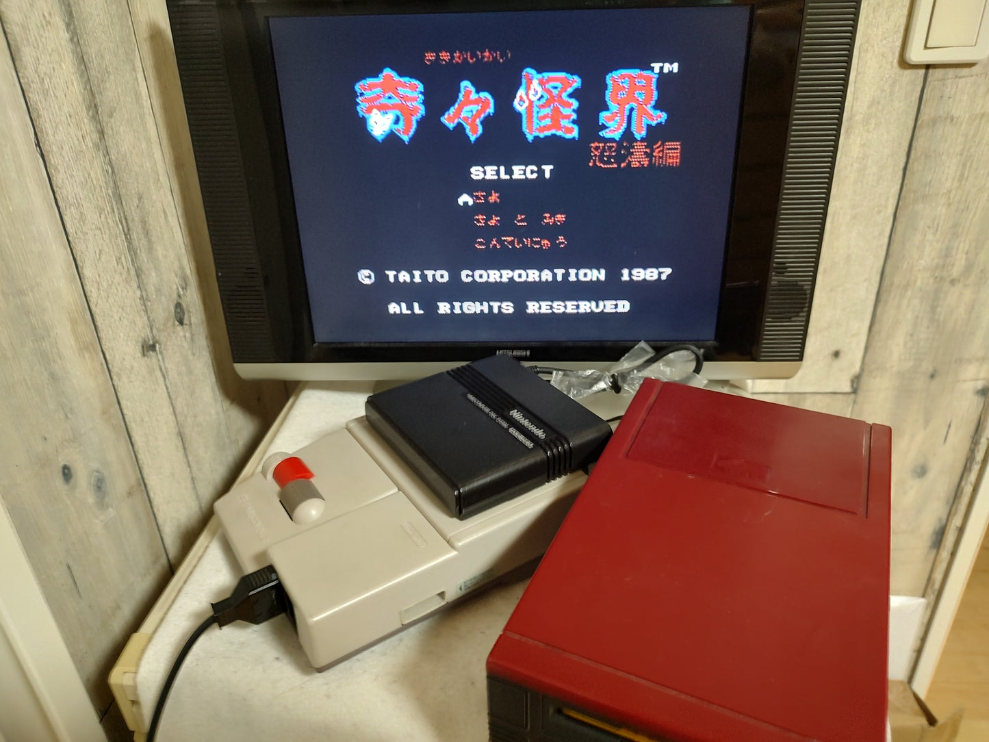 KIKIKAIKAI (KIKI KAIKAI) FAMICOM (NES) Disk System, Game disk set, Working-f0720