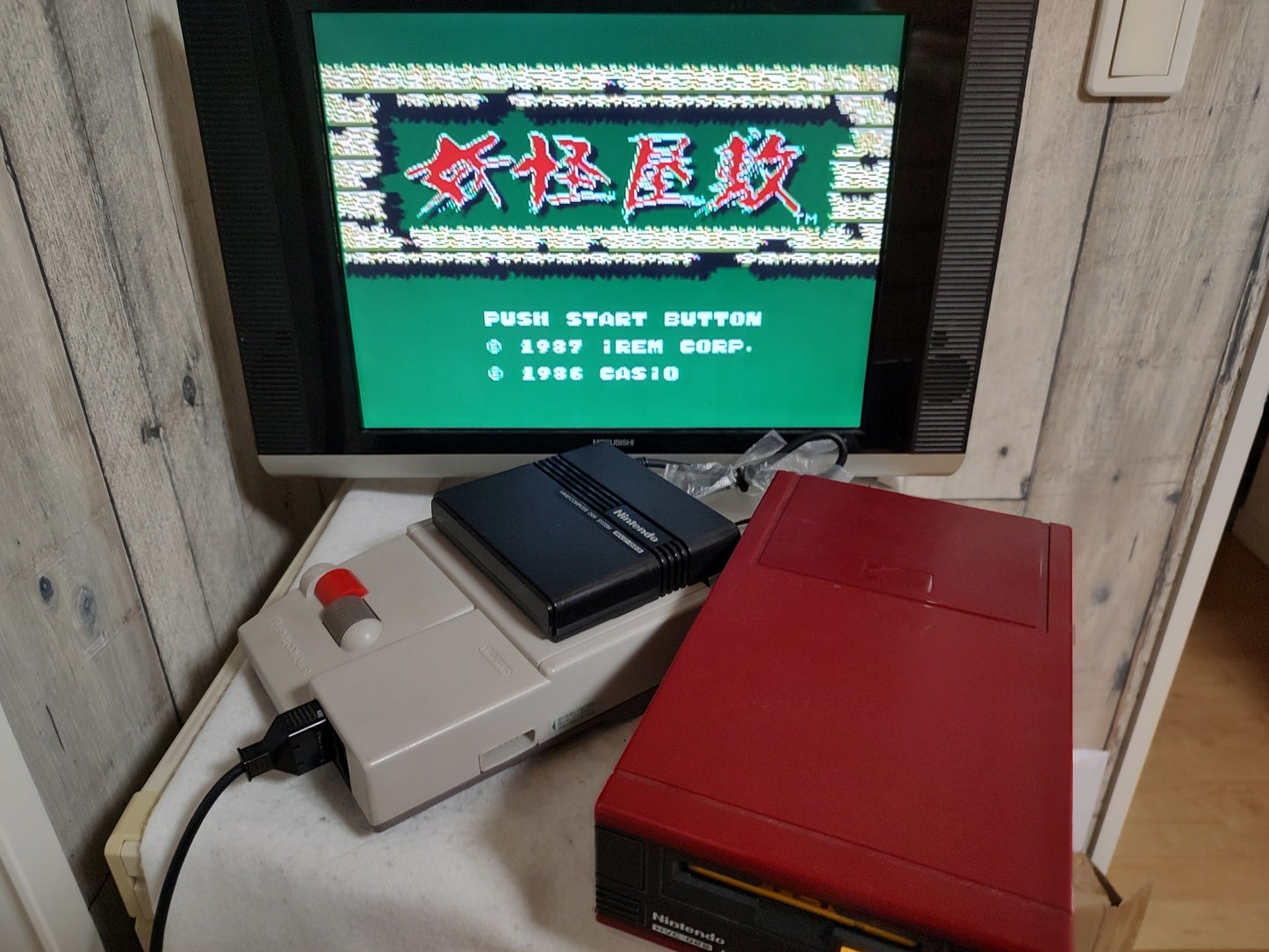 YOKAI YASHIKI FAMICOM (NES) Disk System, Game disk set, Working-f0720-