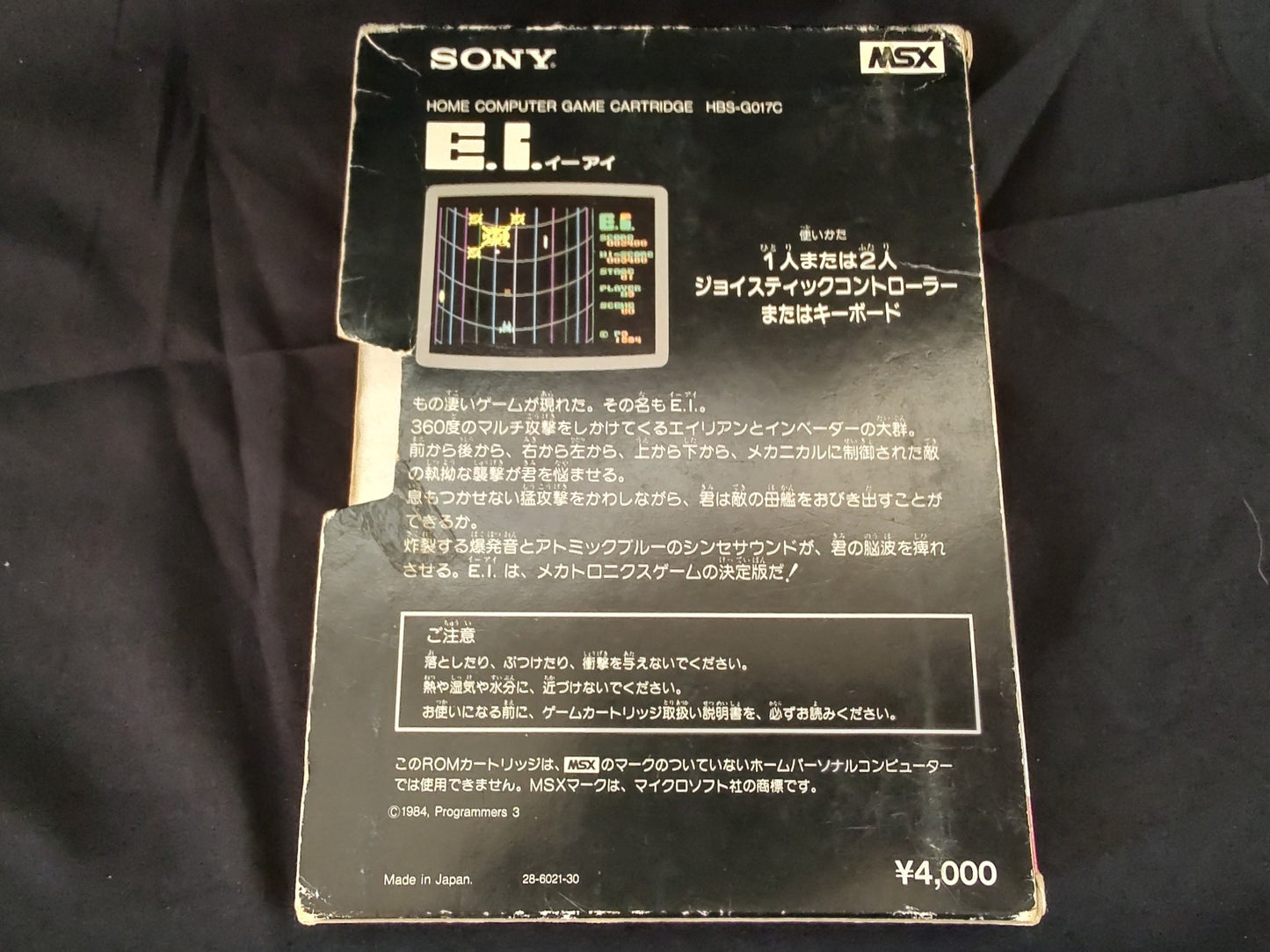HIT BIT E.I. EI SONY MSX/MSX2 Game Cartridge, w/Manual, Box set Working-f0724-