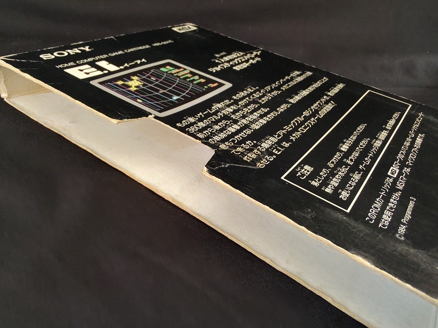 HIT BIT E.I. EI SONY MSX/MSX2 Game Cartridge, w/Manual, Box set Working-f0724-