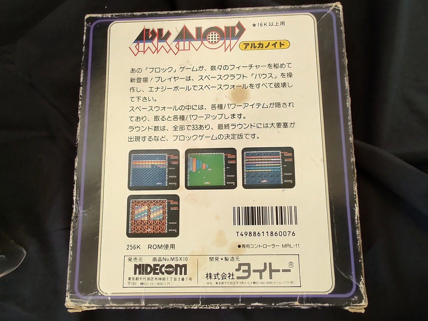 Arkanoid MSX MSX2 Game Cartridge, Original controller with Box set,Working-f0724